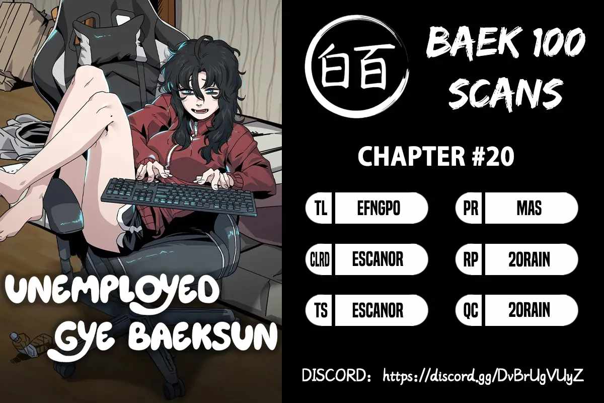Unemployed Gye Baeksun Chapter 20 4